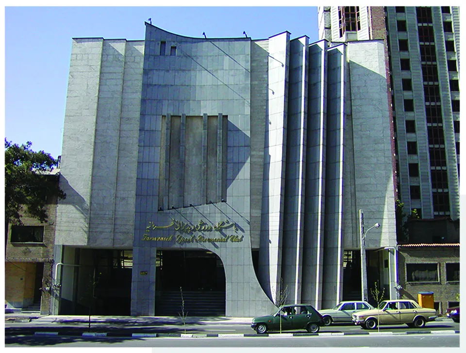 Farmaniye, recreation center, 2002